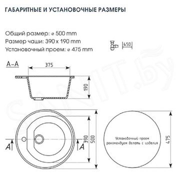 Кухонная мойка Ulgran U-103