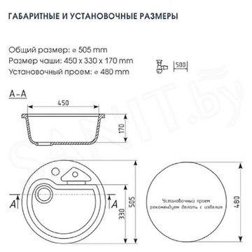 Кухонная мойка Ulgran U-108