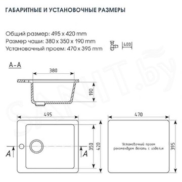 Кухонная мойка Ulgran U-404