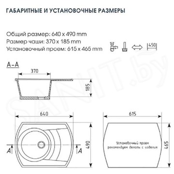 Кухонная мойка Ulgran U-206