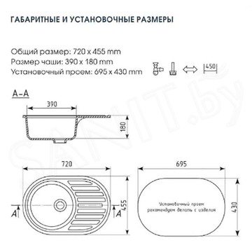 Кухонная мойка Ulgran U-107