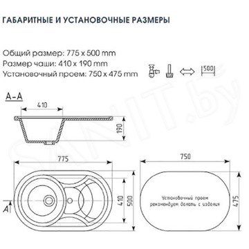 Кухонная мойка Ulgran U-110