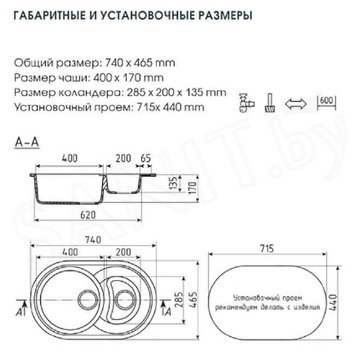 Кухонная мойка Ulgran U-504