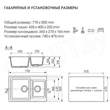 Кухонная мойка Ulgran U-505