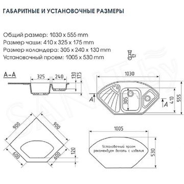 Кухонная мойка Ulgran U-501