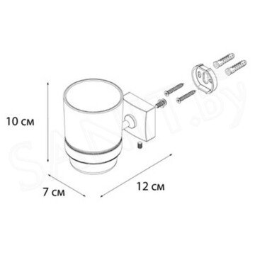 Стакан Fixsen Kvadro FX-61306
