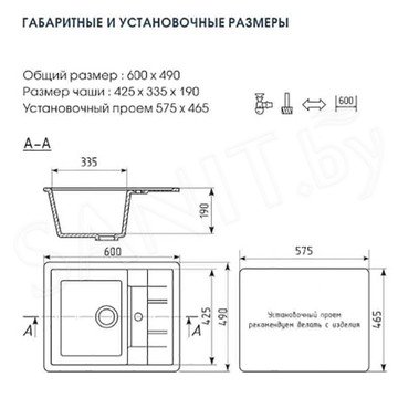 Кухонная мойка Ulgran U-207