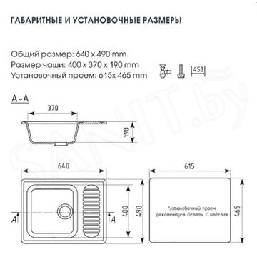 Кухонная мойка Ulgran U-202