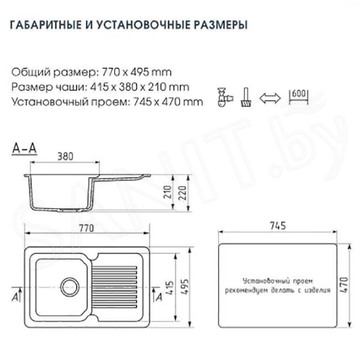 Кухонная мойка Ulgran U-506