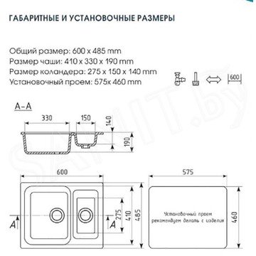 Кухонная мойка Ulgran U-106