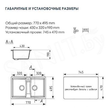 Кухонная мойка Ulgran U-402