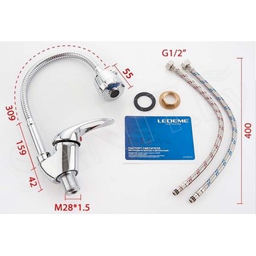 Смеситель для кухонной мойки Ledeme L4302-B