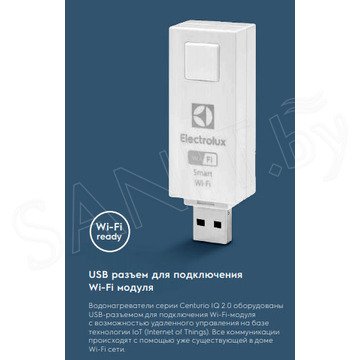 Накопительный водонагреватель Electrolux EWH Centurio IQ 2.0 Silver 30 / 50 / 80 / 100
