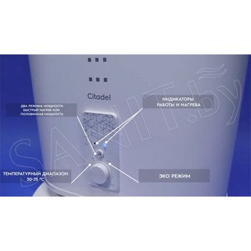 Накопительный водонагреватель Electrolux EWH Citadel 30 / 50 / 80 / 100