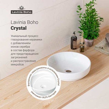 Умывальник Lavinia Boho Bathroom Sink Slim 33311005