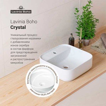 Умывальник Lavinia Boho Bathroom Sink Slim 33311007