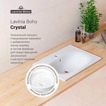 Умывальник Lavinia Boho Bathroom Sink 33312010