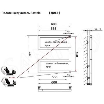 Полотенцесушитель Ростела Диез боковое подключение