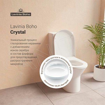 Напольный унитаз Lavinia Boho Elegant 3308002R