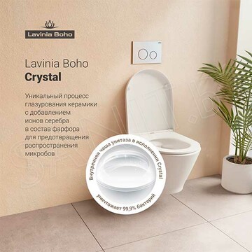 Подвесной унитаз Lavinia Boho Elegant Rimless 3308001R