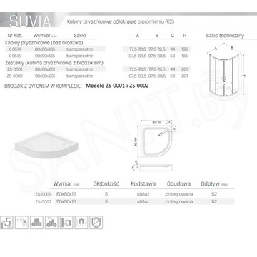 Душевой уголок New Trendy Suvia