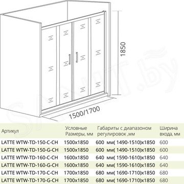 Душевая дверь Good Door Latte WTW-TD C-WE
