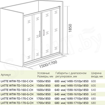 Душевой уголок Good Door Latte WTW-TD + SP G-WE 150