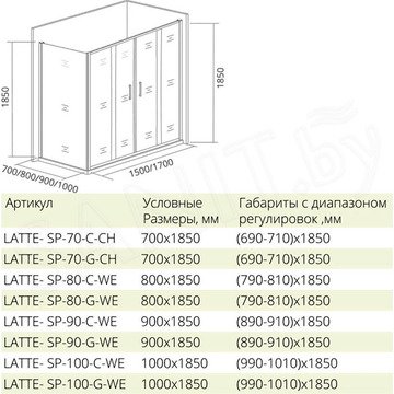 Душевой уголок Good Door Latte WTW-TD + SP C-WE 170