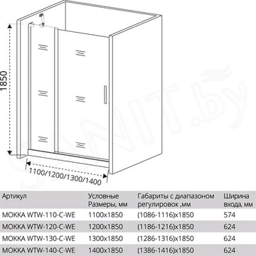 Душевой уголок Good Door MOKKA WTW + SP C-WE 130