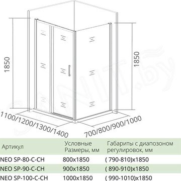 Душевой уголок Good Door Neo WTW + SP C-CH 130