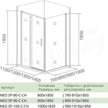 Душевой уголок Good Door Neo WTW + SP C-CH 140