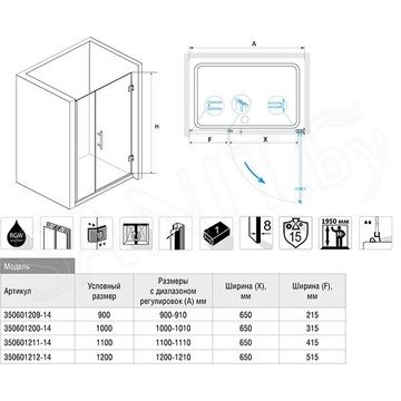 Душевая дверь RGW Hotel HO-012B прозрачная