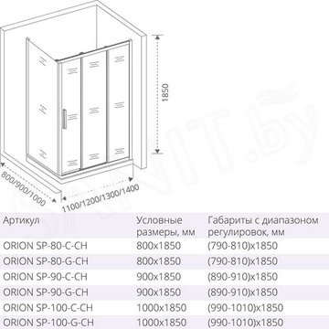 Боковая стенка Good Door Orion SP C-CH 80 / 90 / 100
