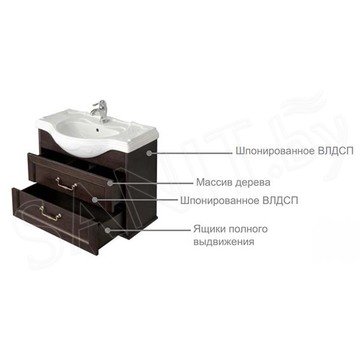 Тумба под умывальник Roca America Evolution дуб темный 85 / 105