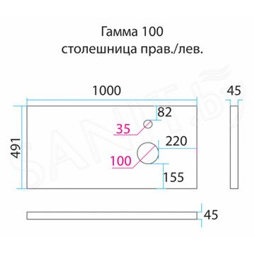 Столешница Misty Гамма 100