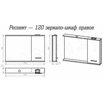 Шкаф-зеркало Misty Респект 120