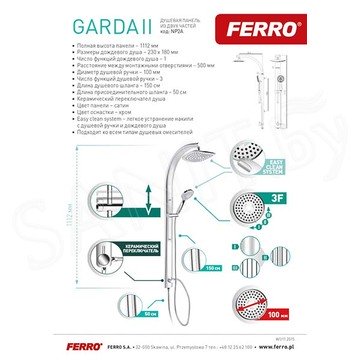 Душевая стойка Ferro Garda II NP2A