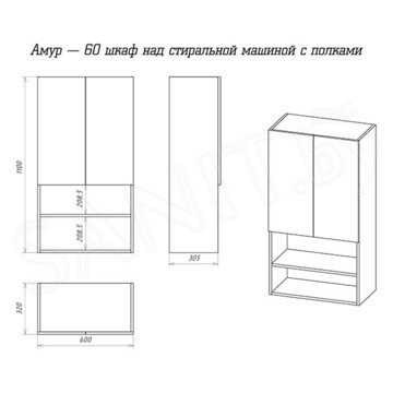 Полупенал Misty Амур 60