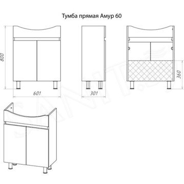 Тумба под умывальник Misty Амур 60 / 70