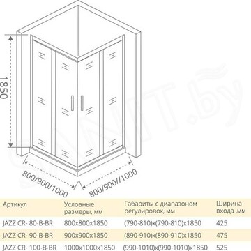 Душевой уголок Good Door Jazz WTW + SP B-BR 120