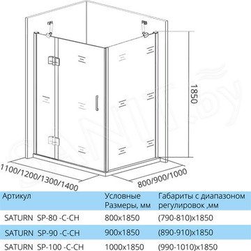 Душевой уголок Good Door Saturn WTW + SP C-CH 110