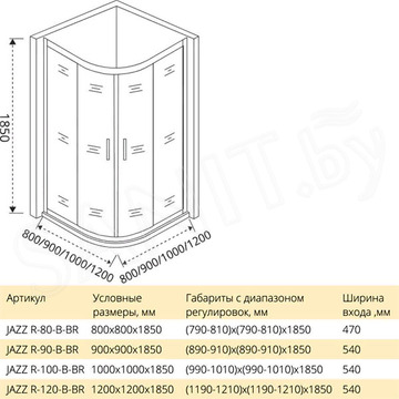 Душевой уголок Good Door Jazz R C-G