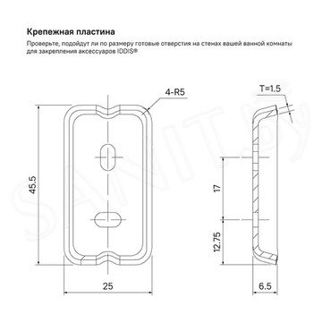 Крючок Iddis Slide