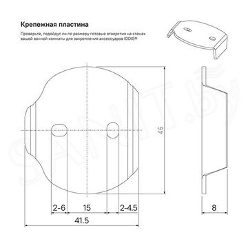 Стакан Iddis Sena SENSSG1i45