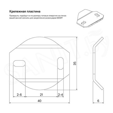 Держатель для туалетной бумаги Iddis Edifice EDISB00i43