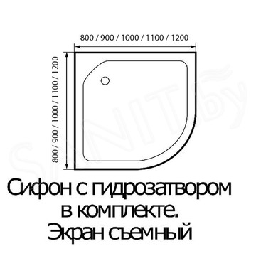 Душевой поддон River Wemor 15 C