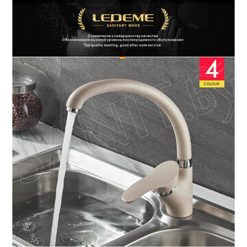 Смеситель для кухонной мойки Ledeme L4101K / L4101-300