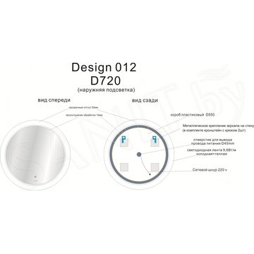 Зеркало Cersanit Led 012 Design
