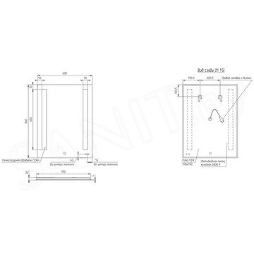 Зеркало Cersanit Led 020 Base