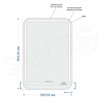 Зеркало Cersanit Led 050 Design Pro